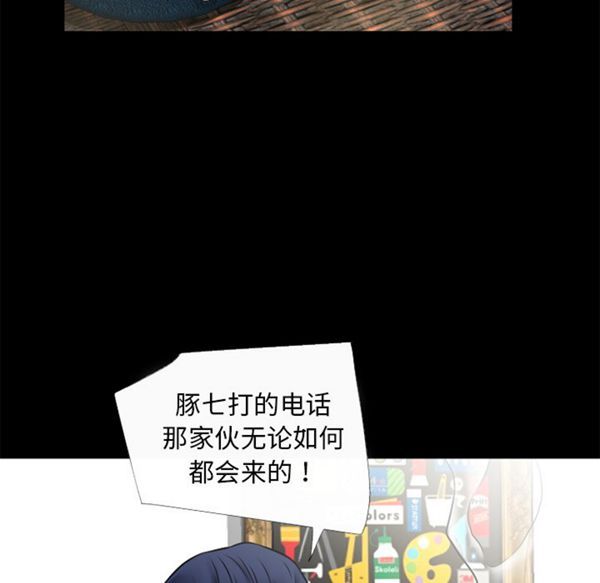 第 51 话 - 第44.jpg页