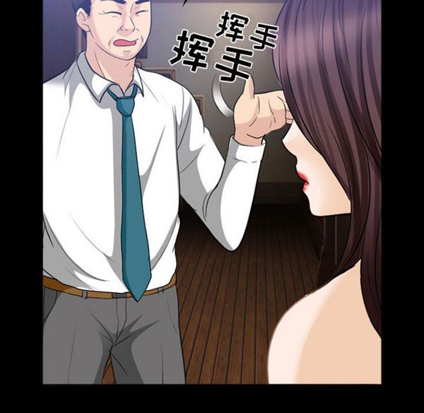 第 23 话 - 第84.jpg页