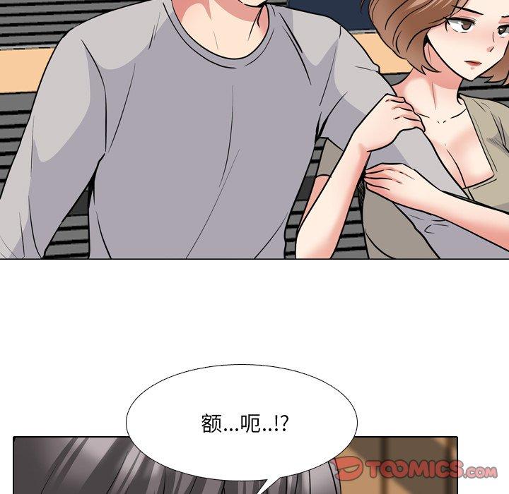 第42话 - 第81.jpg页