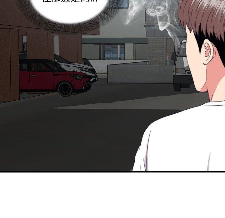 第 9 话 - 第34.jpg页
