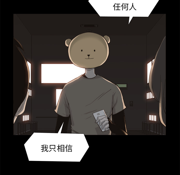第 10 话 - 第31.jpg页