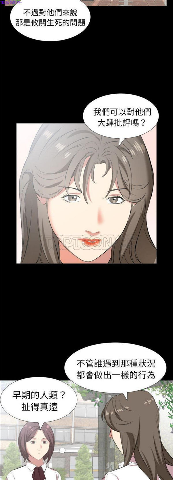 第 35 话 - 第12.jpg页