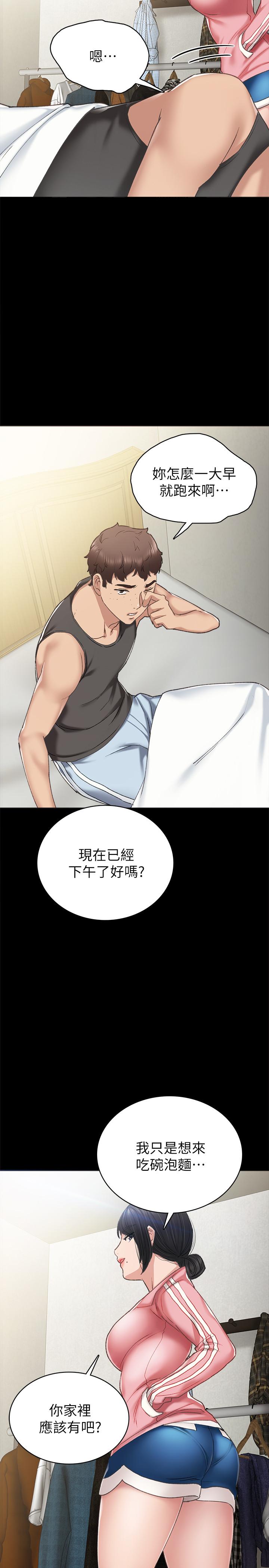 第58話-忘不了男人滋味 - 第15.jpg页