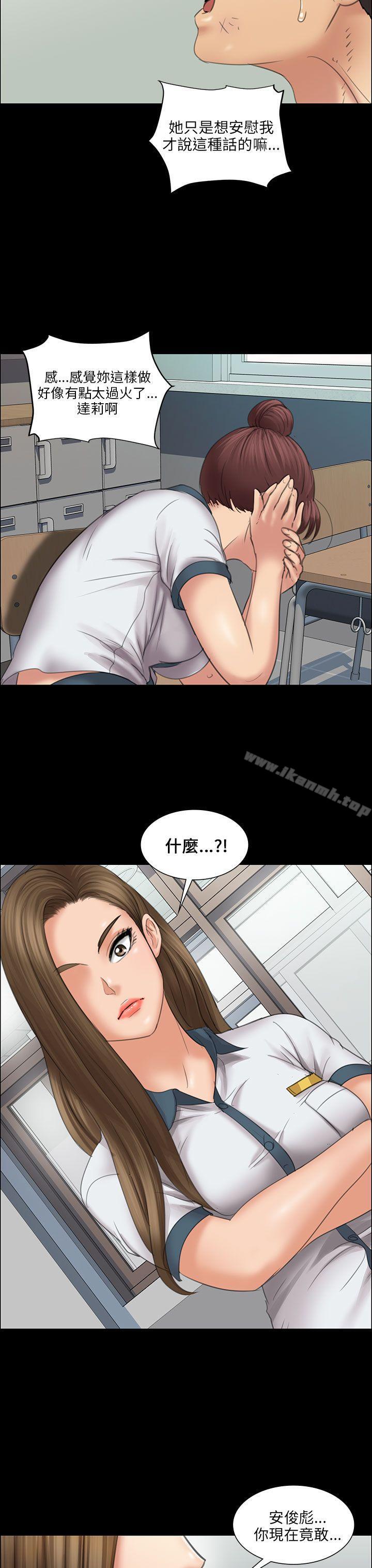 第12話 - 第10.jpg页