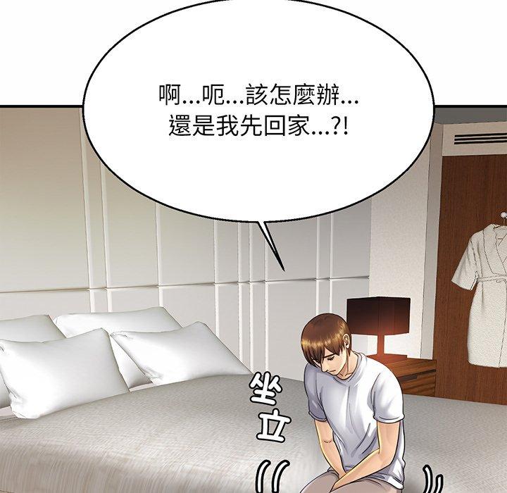 第4话 - 第82.jpg页