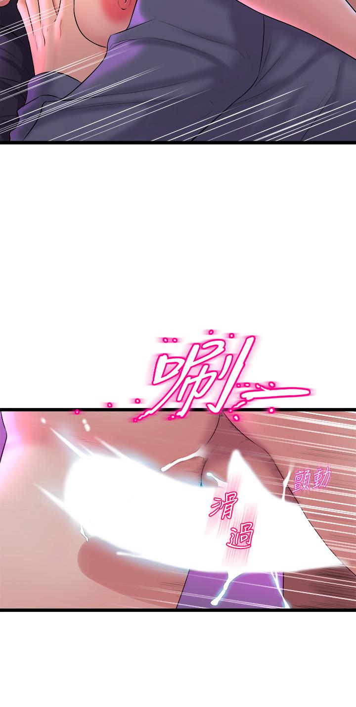 第7話-未曾嚐過的美妙滋味 - 第19.jpg页