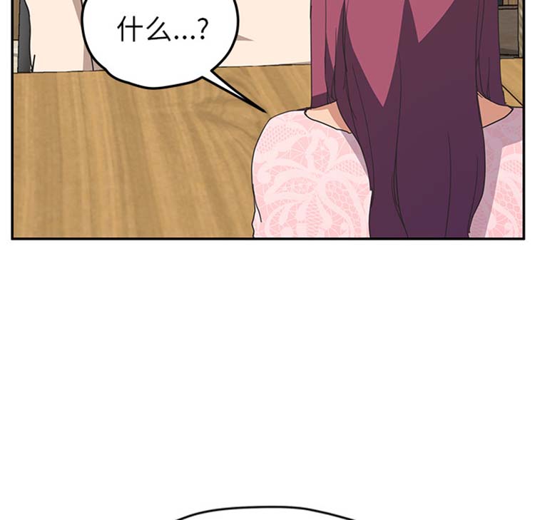第 50 话 - 第169.jpg页