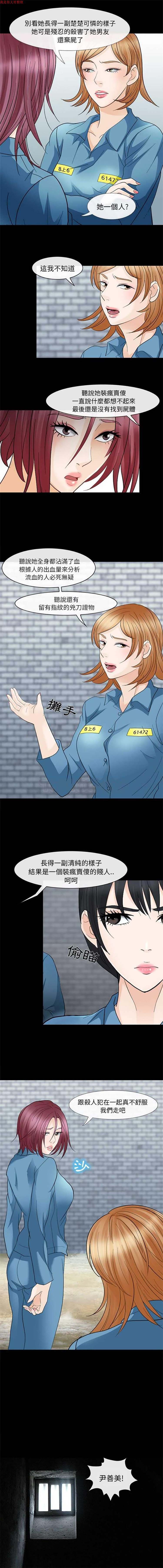 第 5 话 - 第10.jpg页