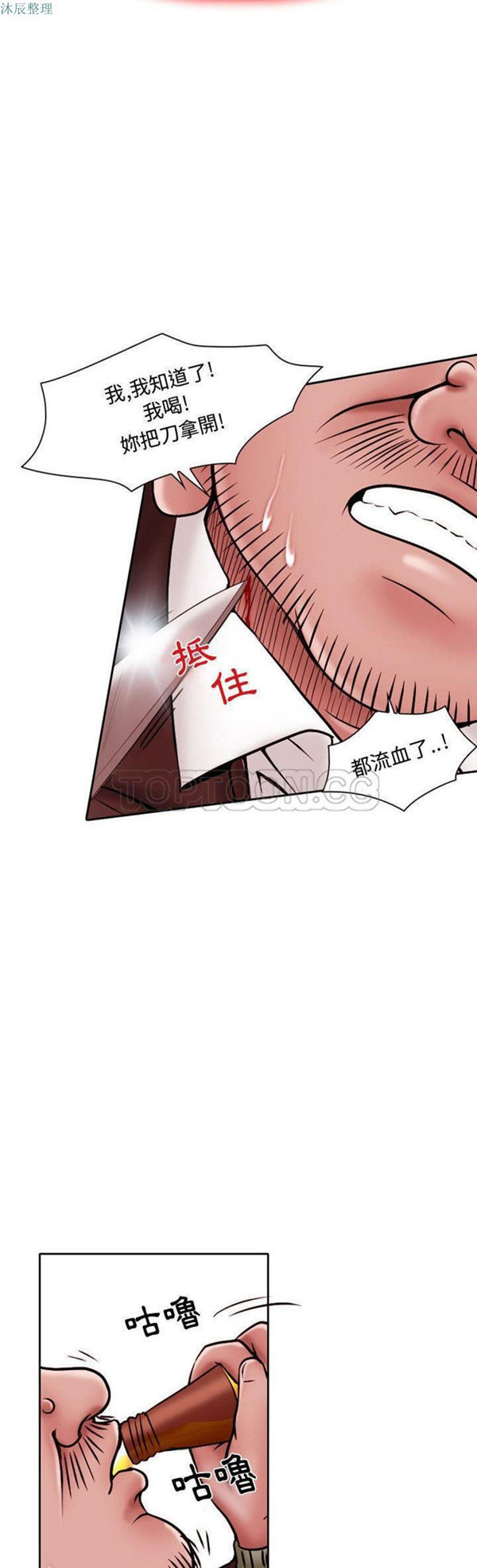 第 21 话 - 第8.jpg页