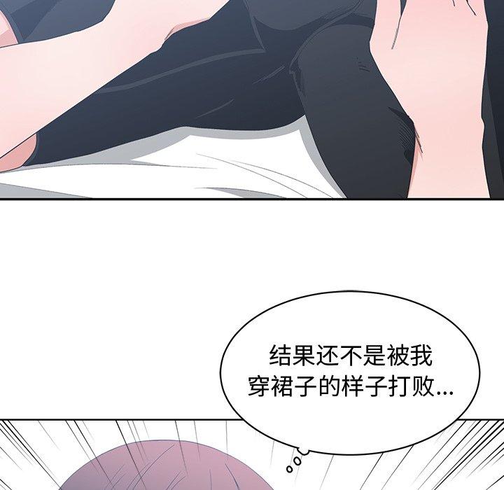 第 6 话 - 第14.jpg页