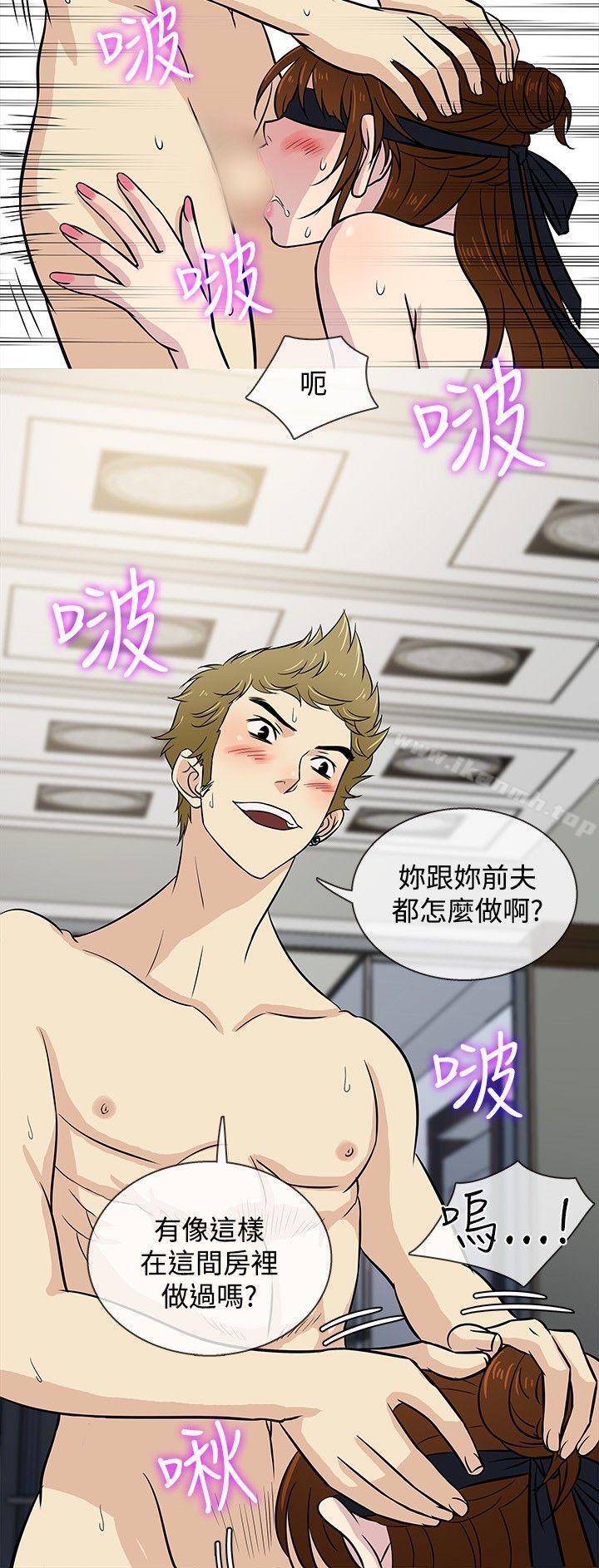 第24话 - 第21.jpg页