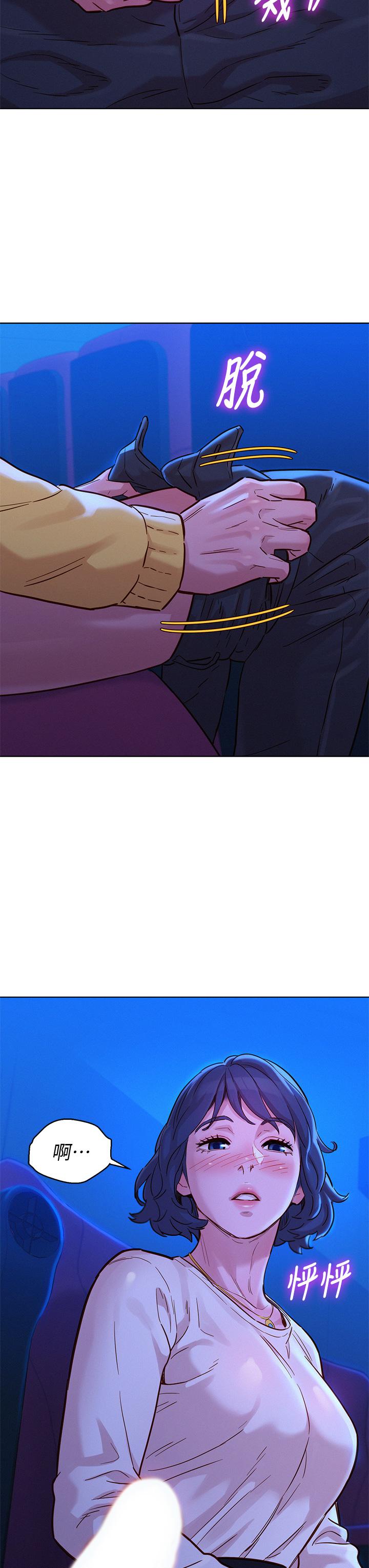 第148话-放縱這一次就好 - 第30.jpg页