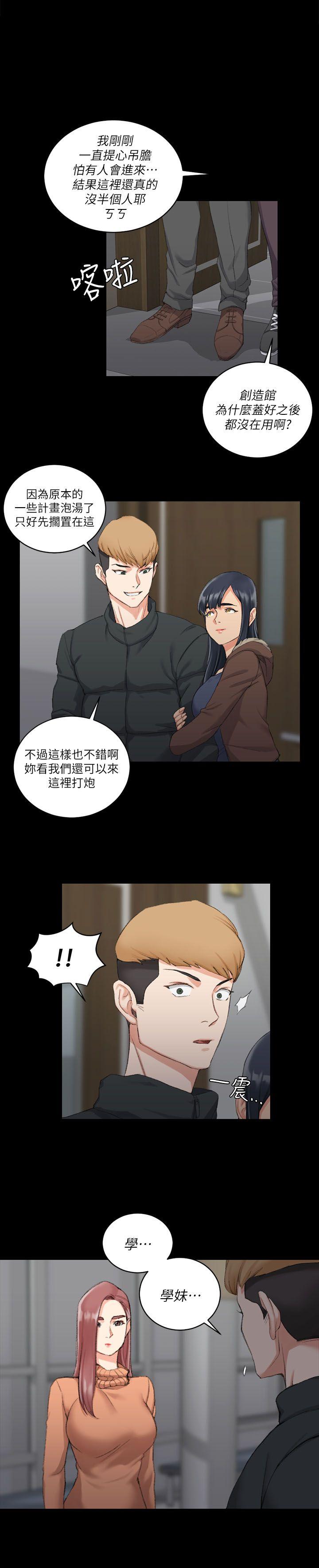 第31話 - 第1.jpg页