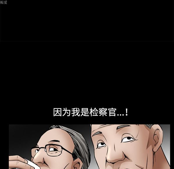 第 35 话 - 第59.jpg页