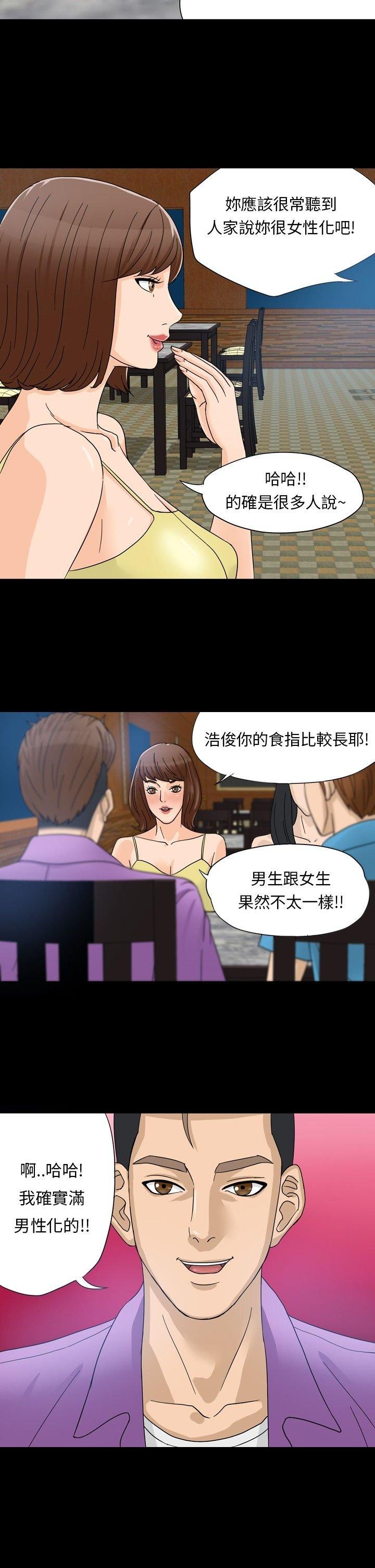 第 1 话 - 第5.jpg页