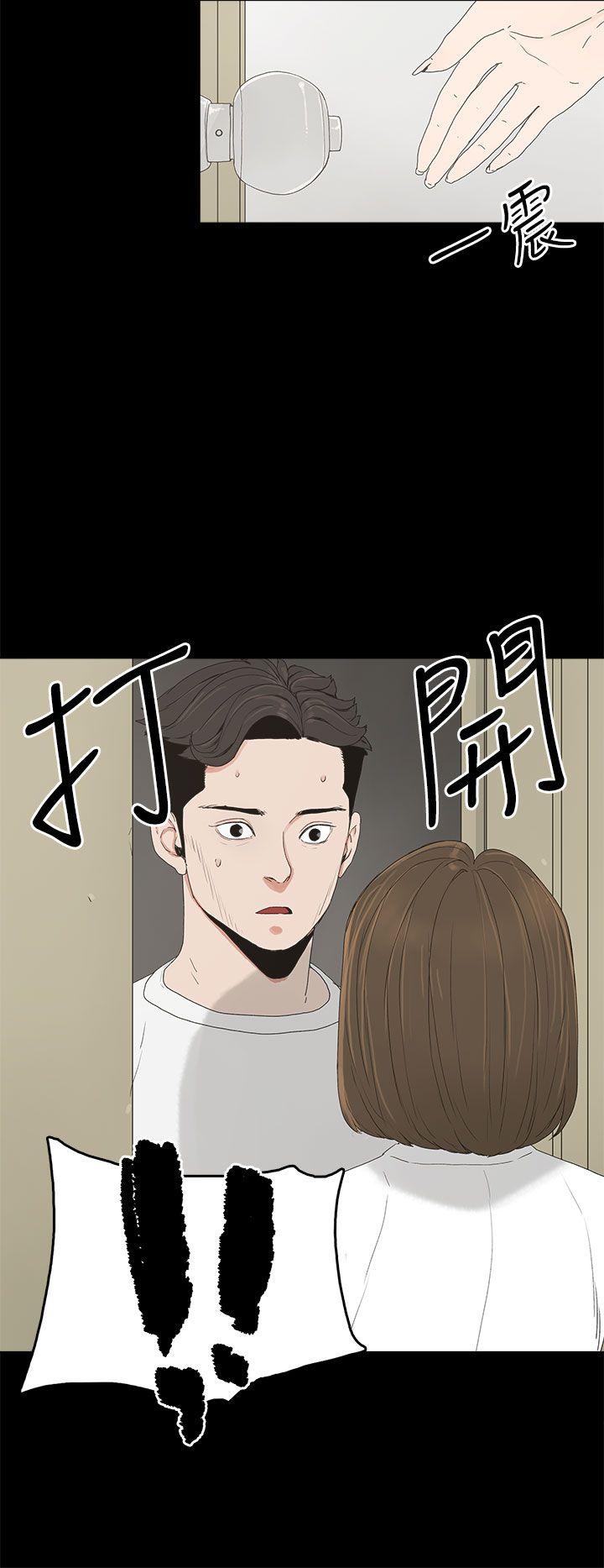 第 5 话 - 第31.jpg页