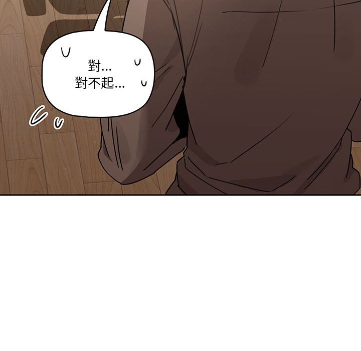第10話 - 第83.jpg页