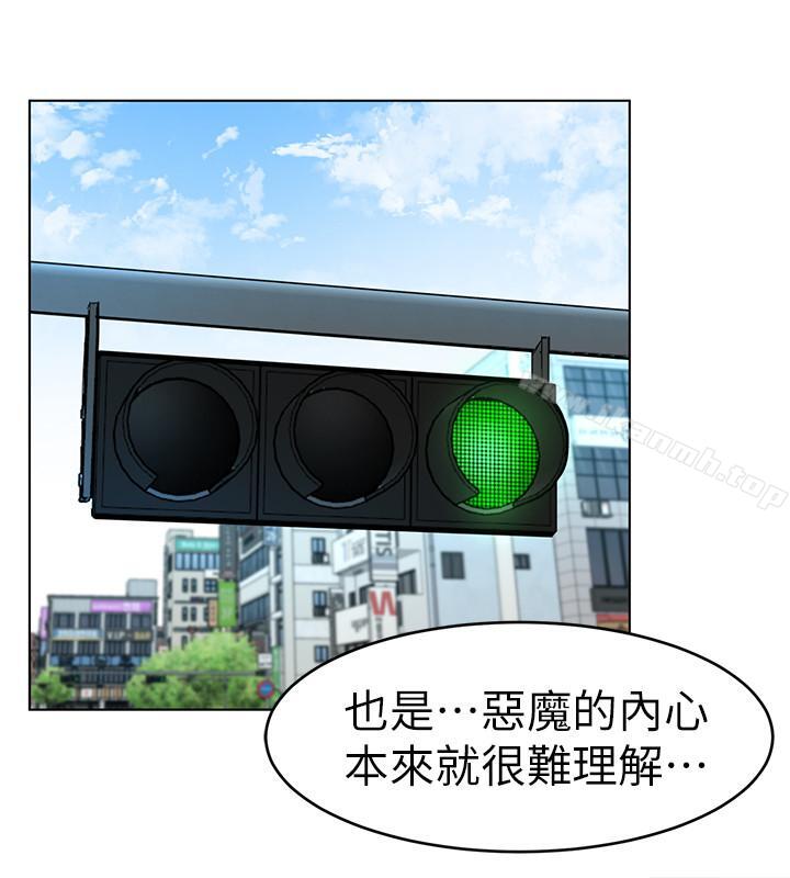 第36話-成為遊戲核心的泰坤 - 第25.jpg页