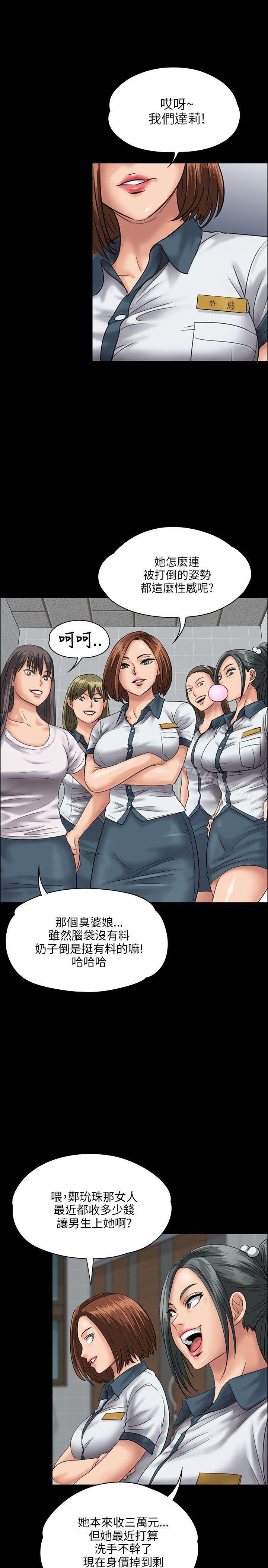 第26話 - 第8.jpg页