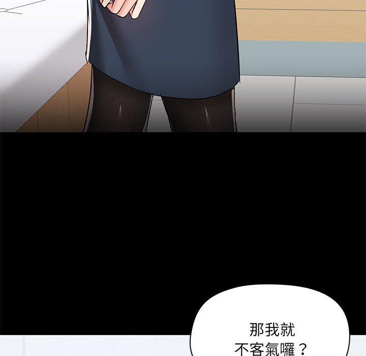 第52话 - 第118.jpg页