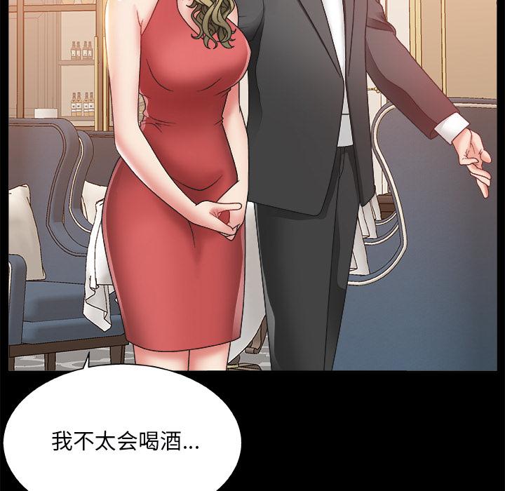 第 2 话 - 第39.jpg页