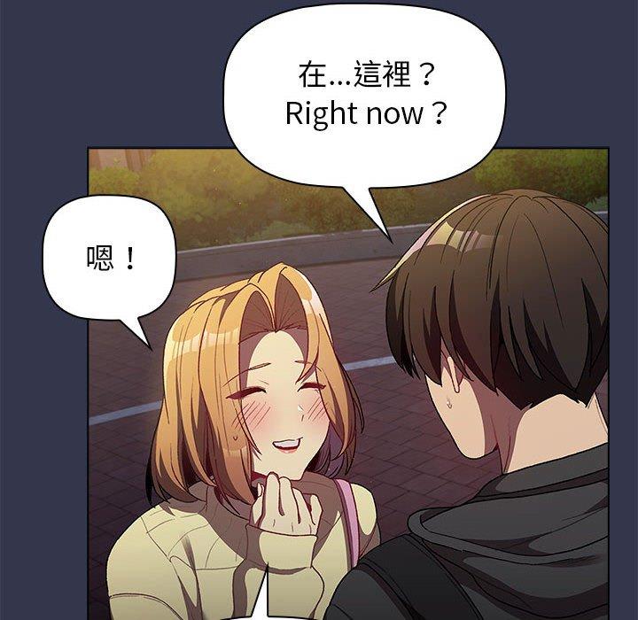 第32话 - 第16.jpg页