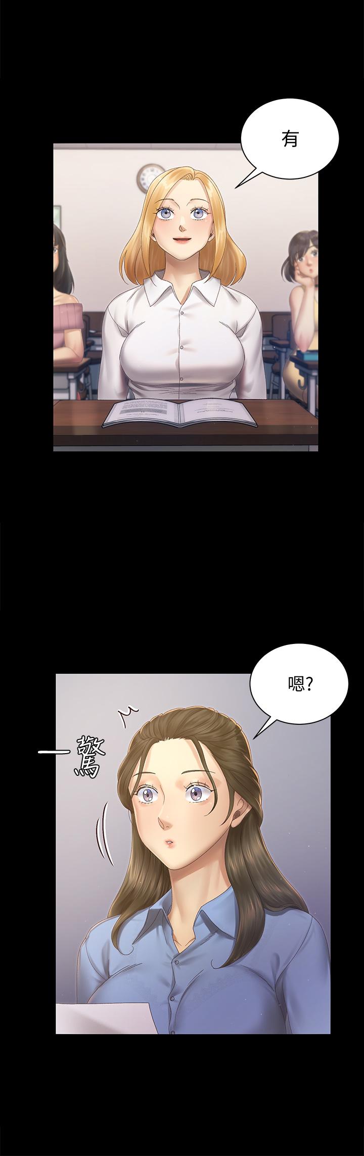 第148話-從玉女蛻變成欲女的信愛 - 第27.jpg页