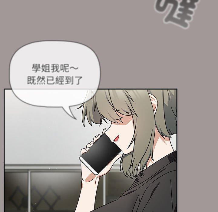 第31话 - 第115.jpg页