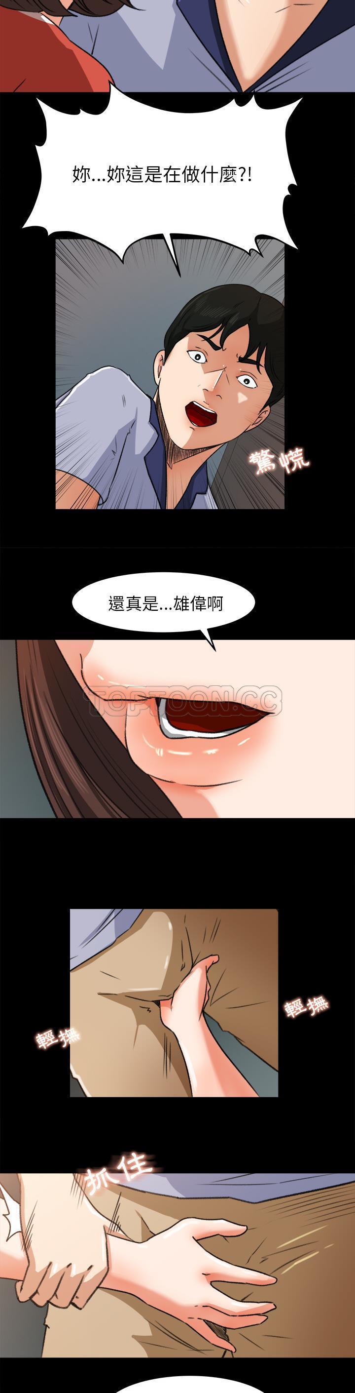 第 26 话 - 第15.jpg页