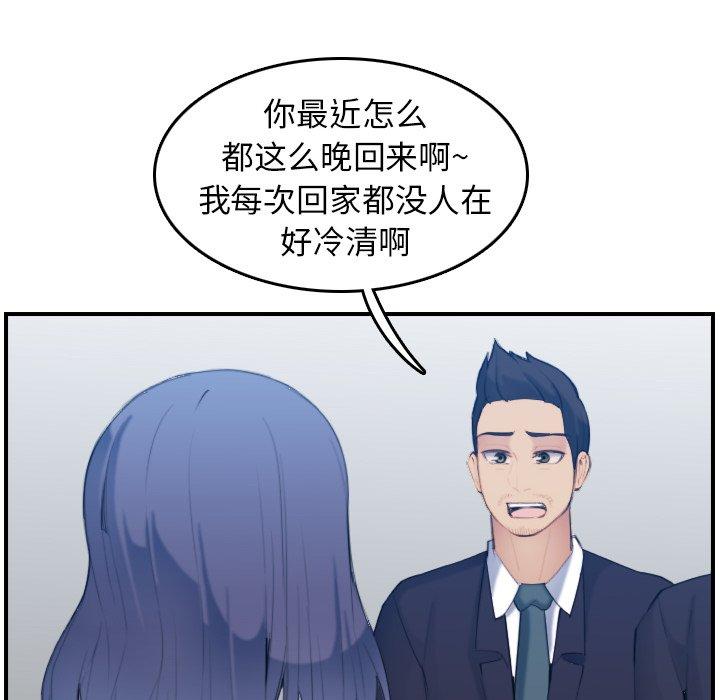 第29话 - 第36.jpg页
