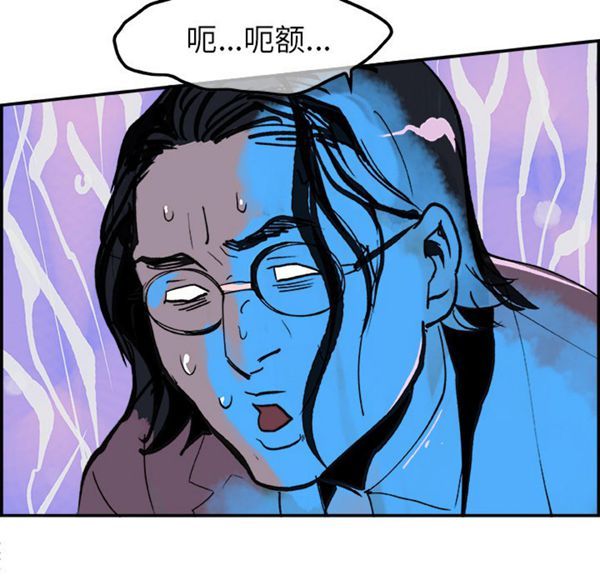 第 8 话 - 第48.jpg页