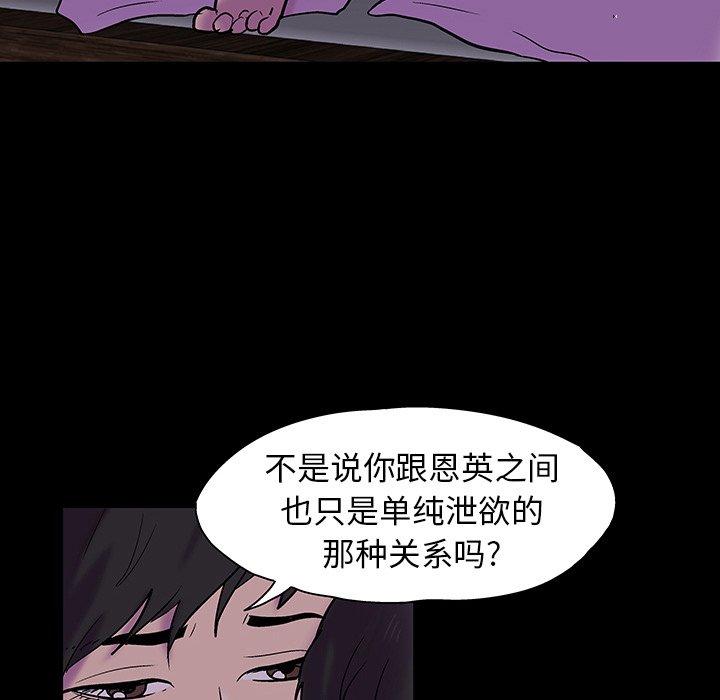 第139话 - 第16.jpg页