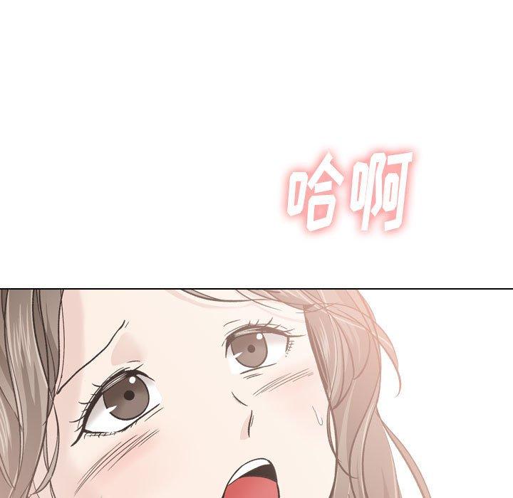 第 28 话 - 第143.jpg页