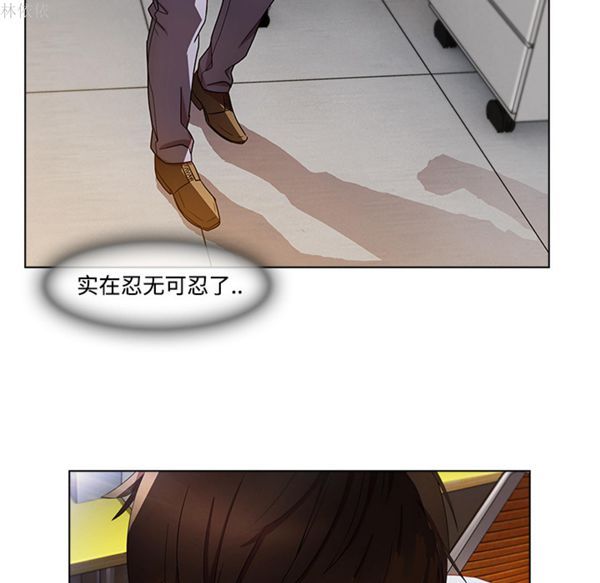 第 19 话 - 第40.jpg页