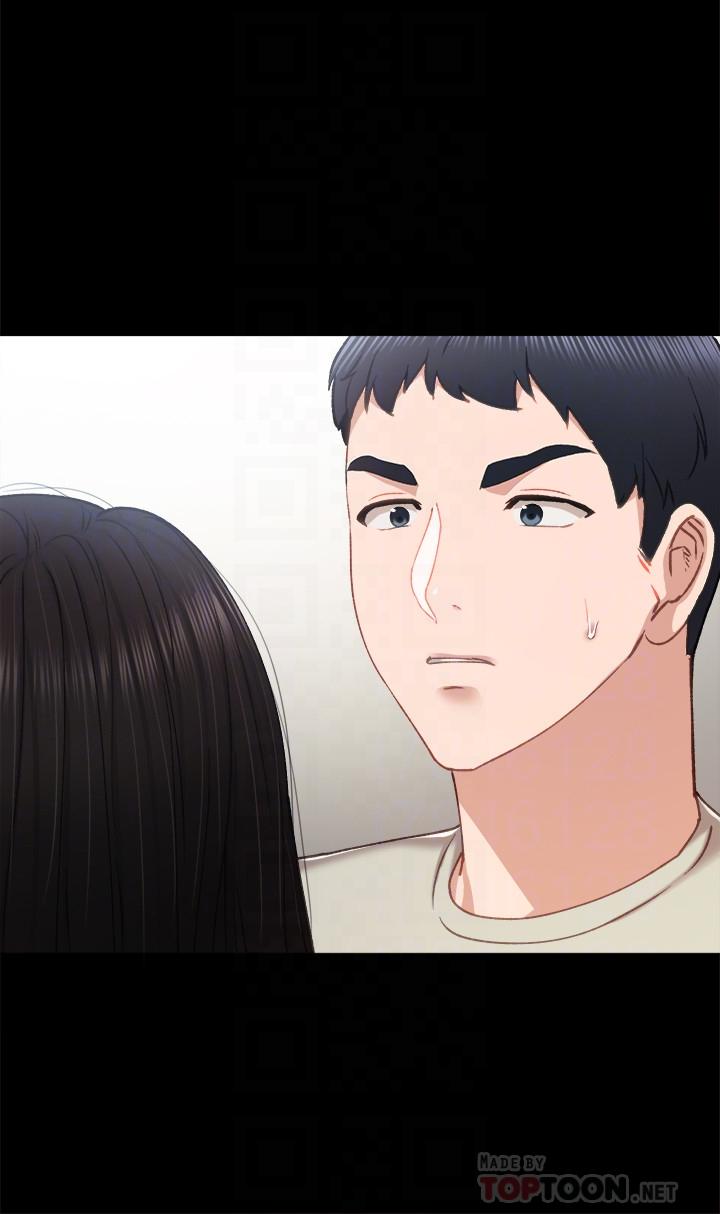 第60話-洩慾二人組終於出動 - 第16.jpg页