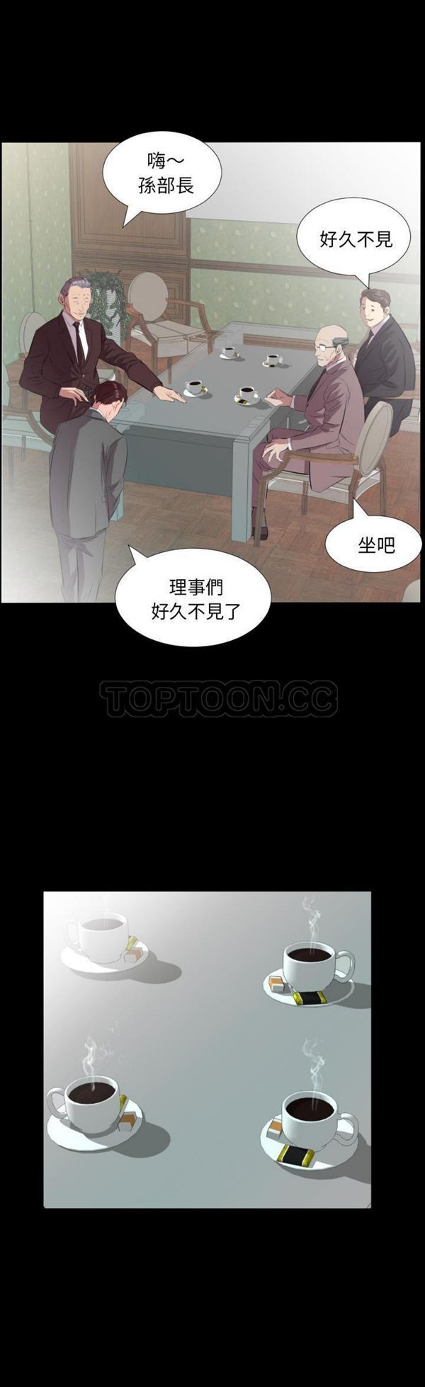 第 20 话 - 第12.jpg页