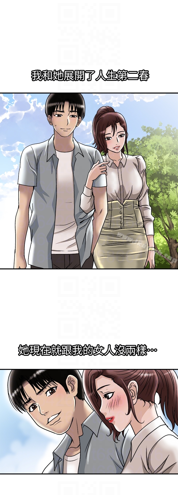 第33話(第一季最終話)-全新的開始 - 第27.jpg页