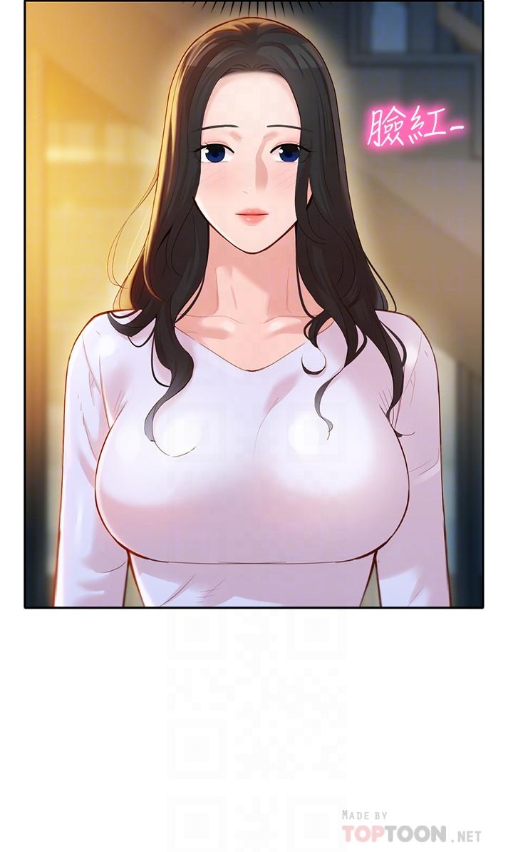 第21話-這次我們連內衣也脫掉 - 第12.jpg页