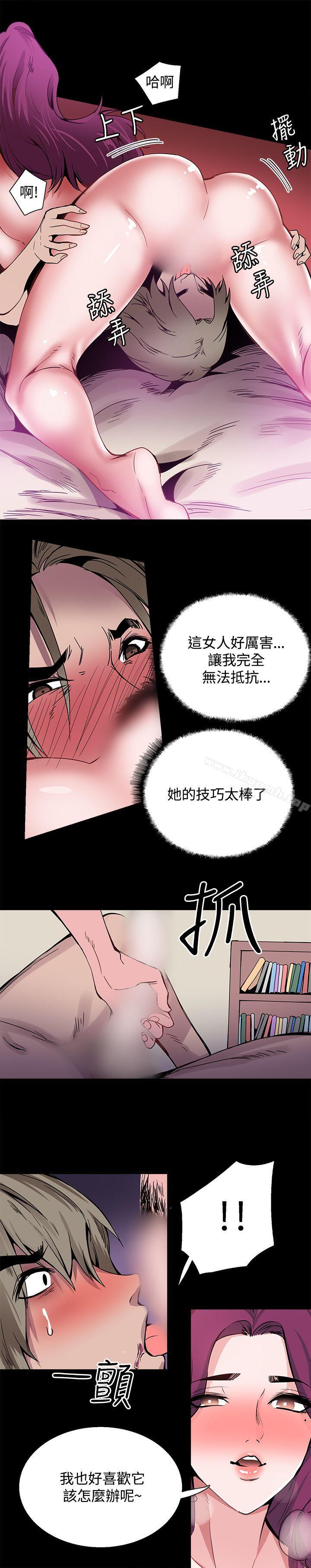 第23話 - 第21.jpg页