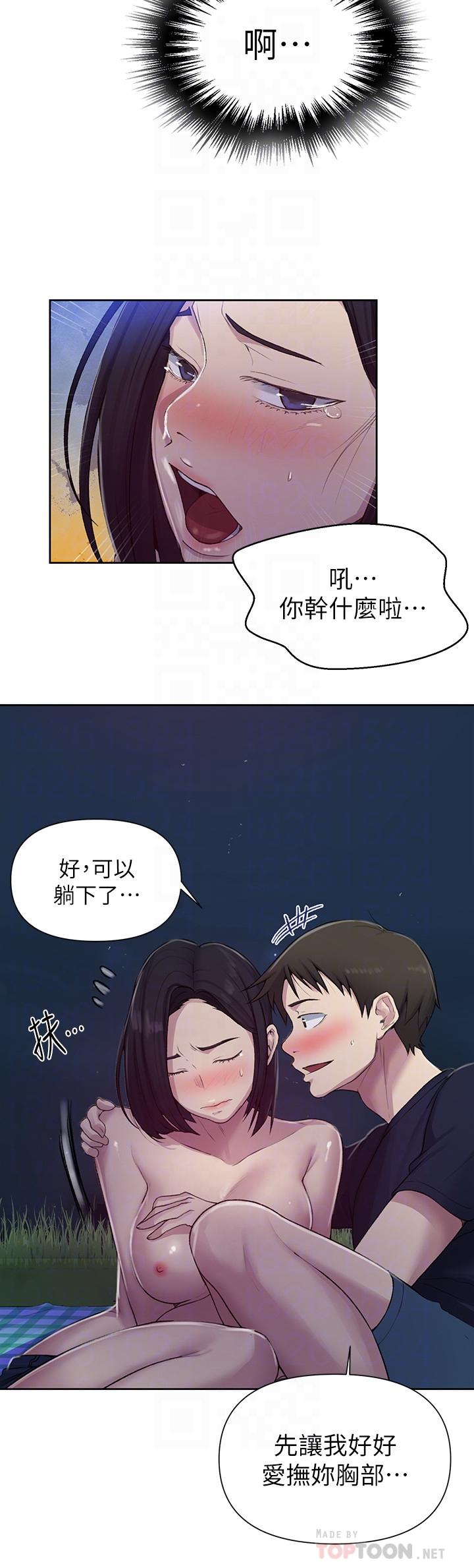 第75話-舒亞姐，第三次才能好好享受 - 第16.jpg页