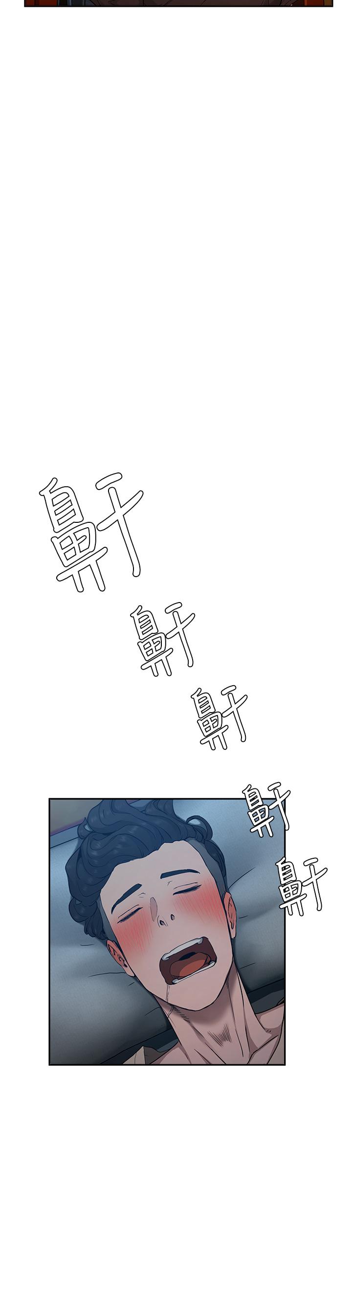 第2话-沒想到會有你這種人 - 第27.jpg页