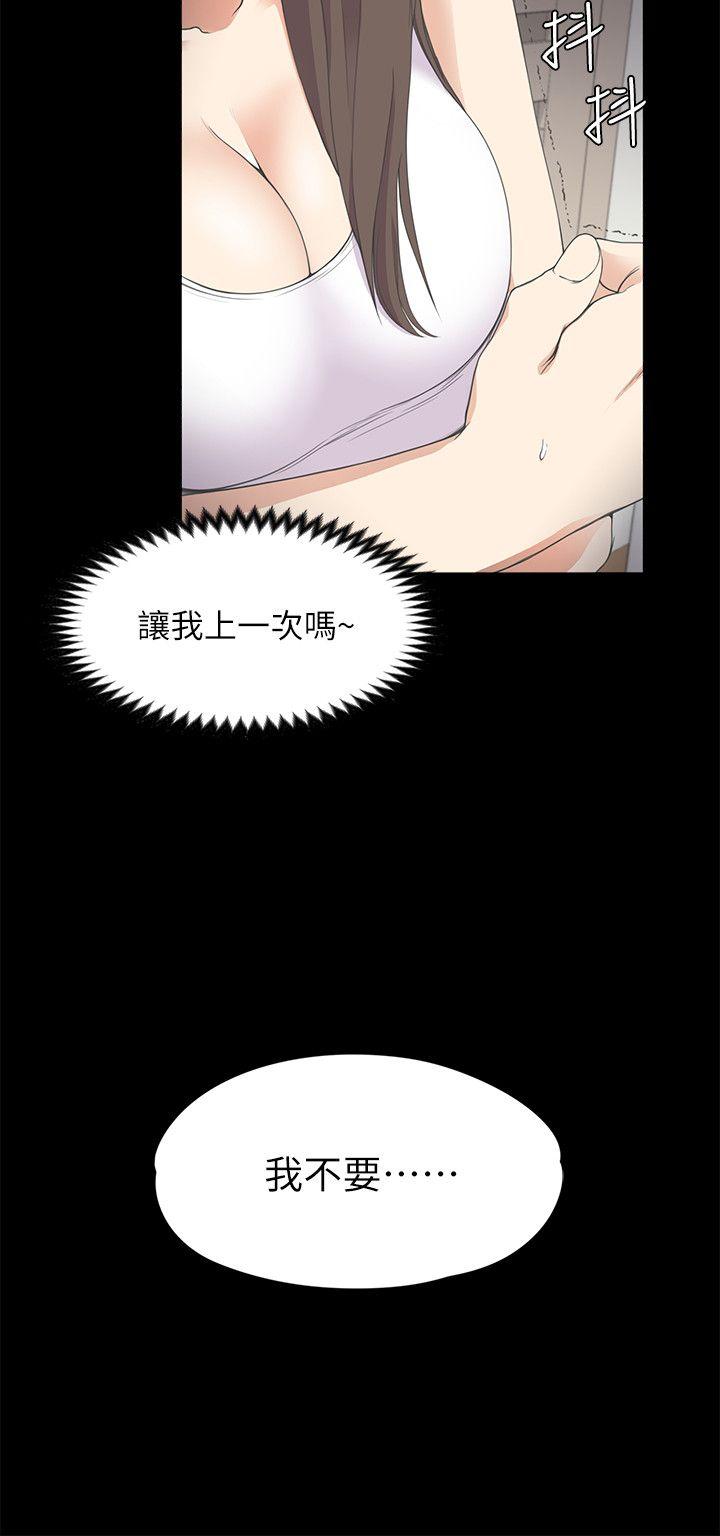第 15 话 - 第17.jpg页