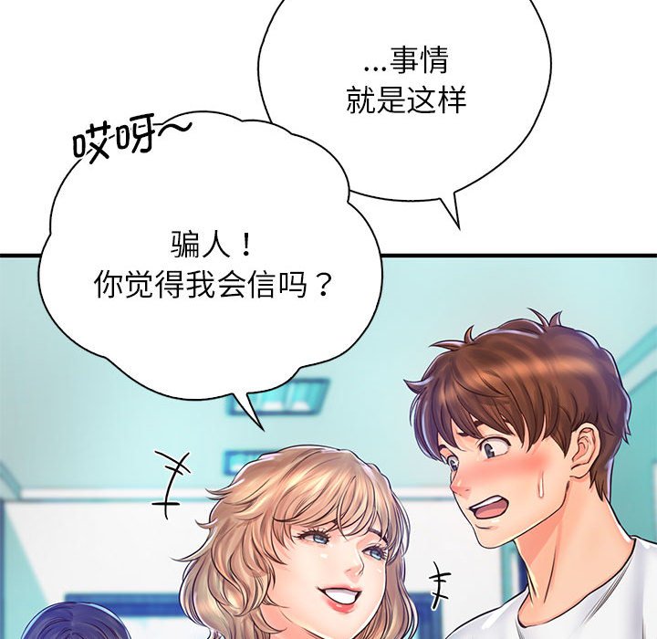 第13话 - 第34.jpg页