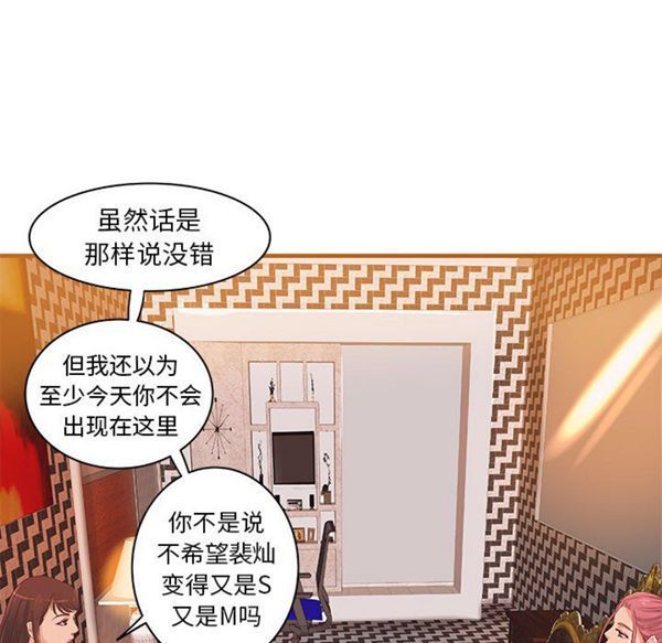 第 19 话 - 第13.jpg页