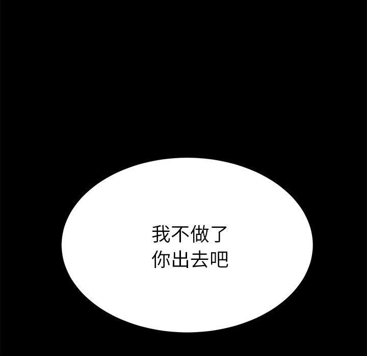 第26话 - 第31.jpg页