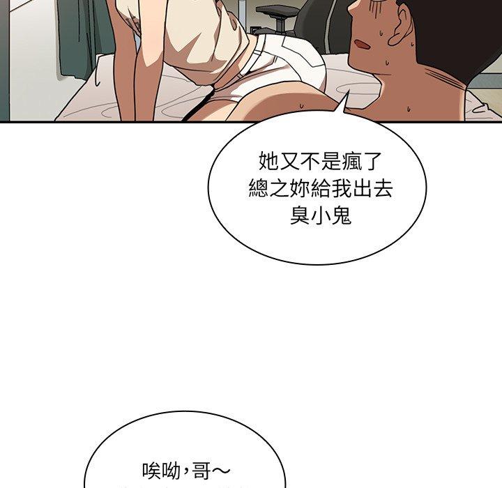 第11话 - 第25.jpg页