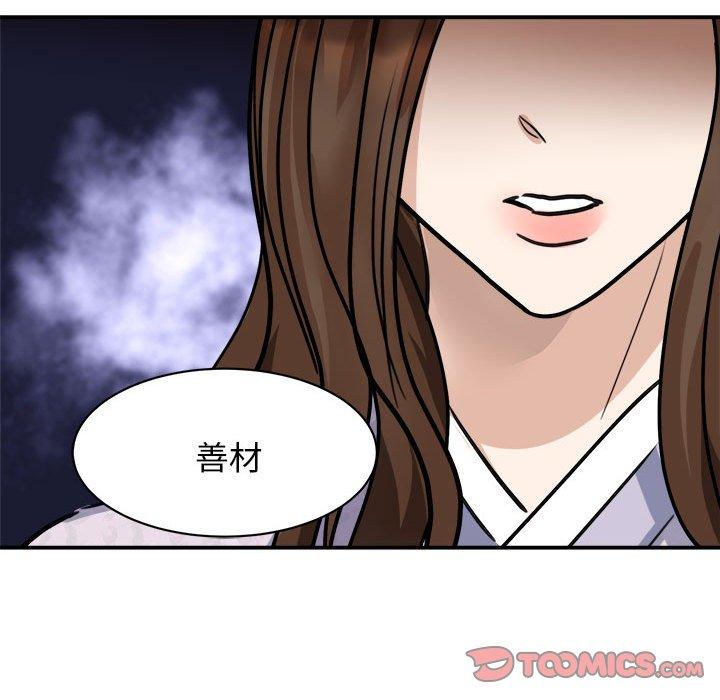 第5话 - 第147.jpg页