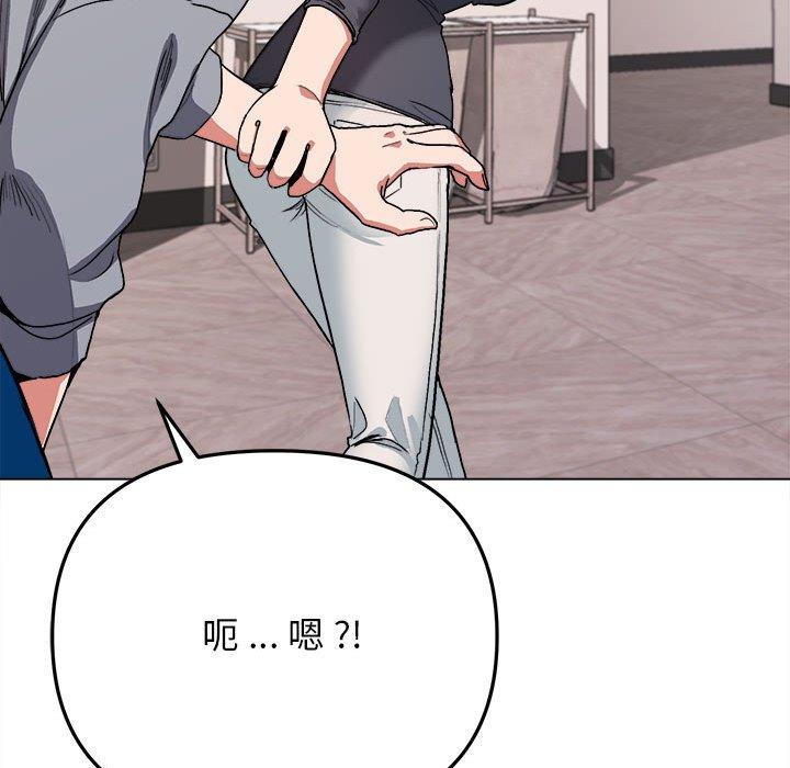 第8話 - 第41.jpg页