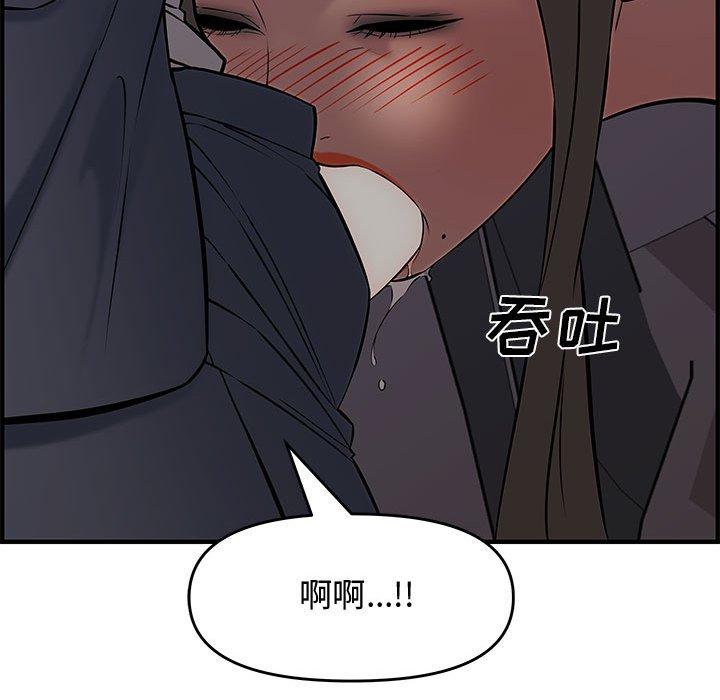 第 27 话 - 第157.jpg页