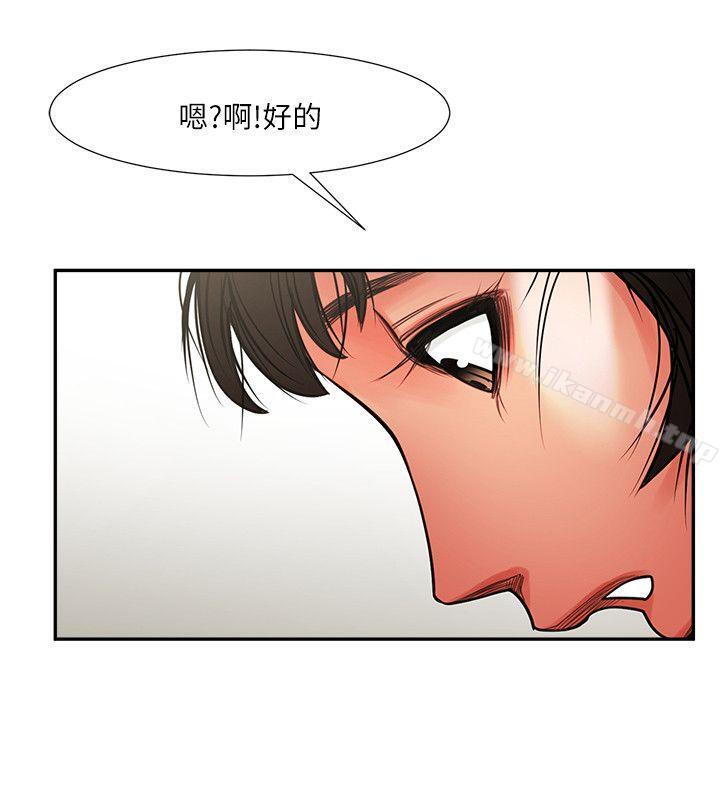 第6話 - 另一道目光 - 第24.jpg页